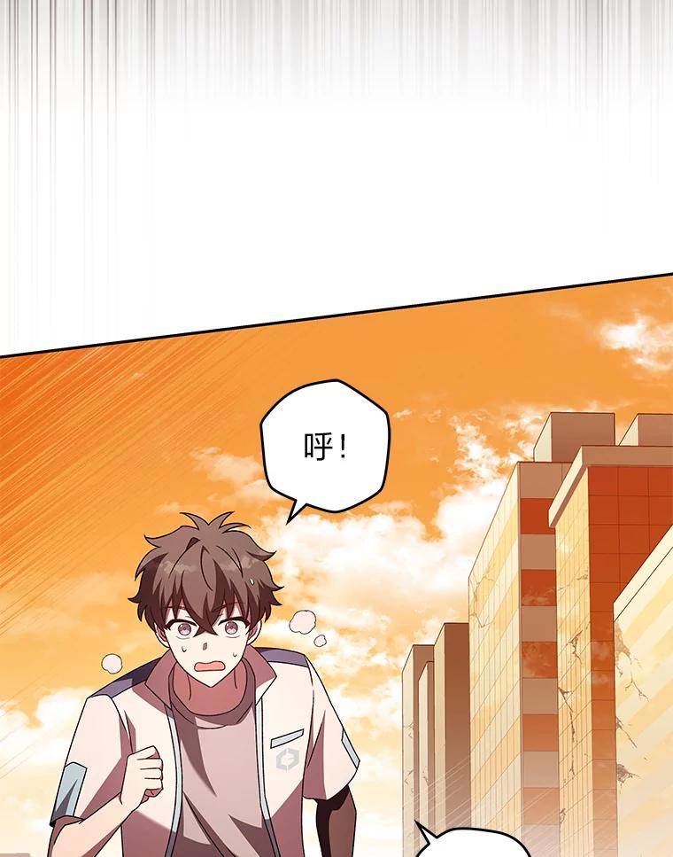 《小说里的叛逆路人甲》62.顺手一撩 第72页