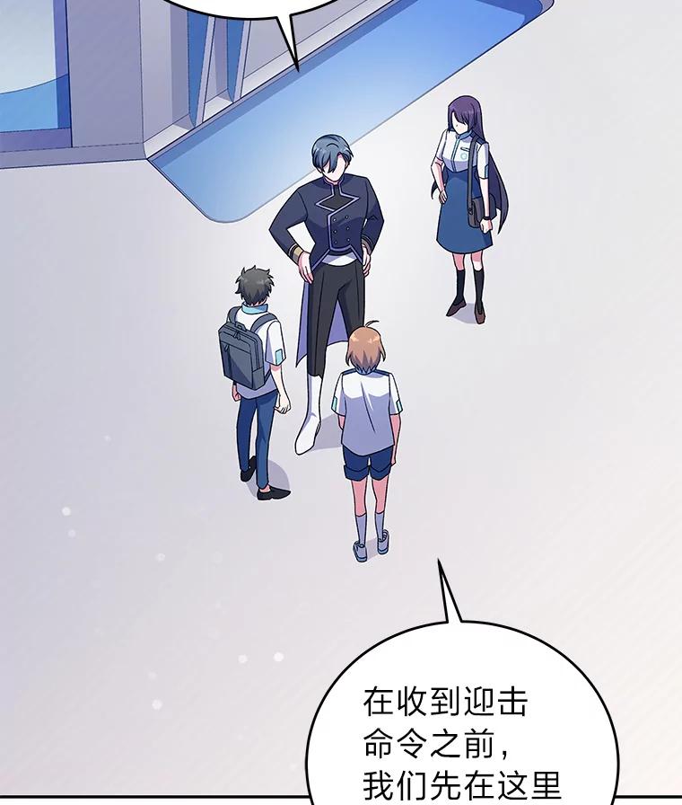 《小说里的叛逆路人甲》62.顺手一撩 第2页