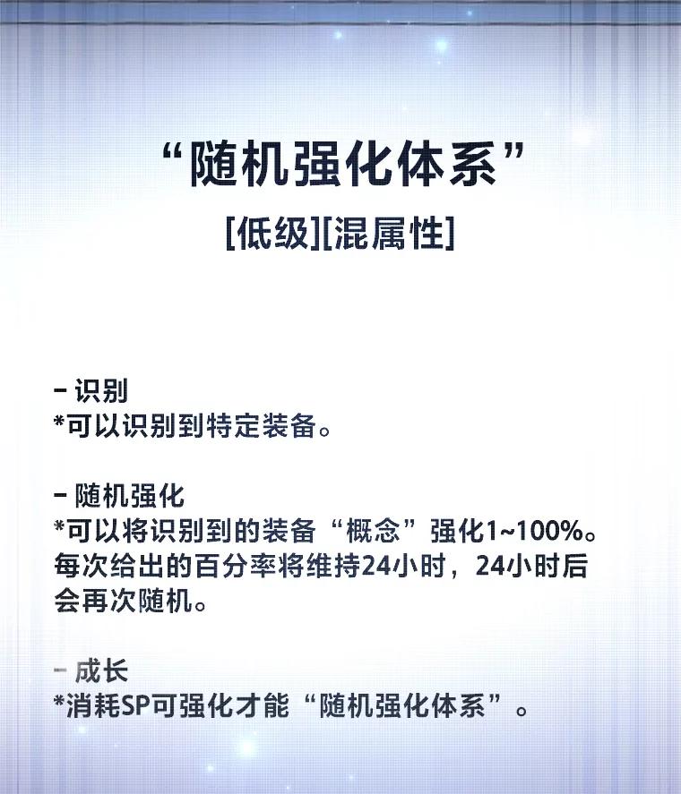 《小说里的叛逆路人甲》63.忙碌的夜晚 第110页