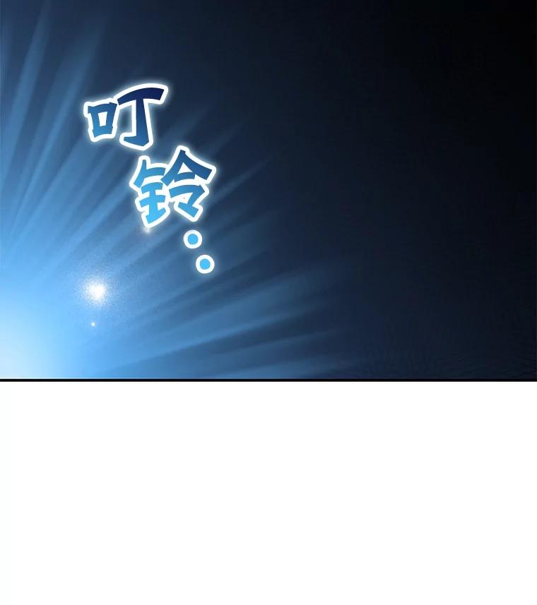 《小说里的叛逆路人甲》63.忙碌的夜晚 第130页