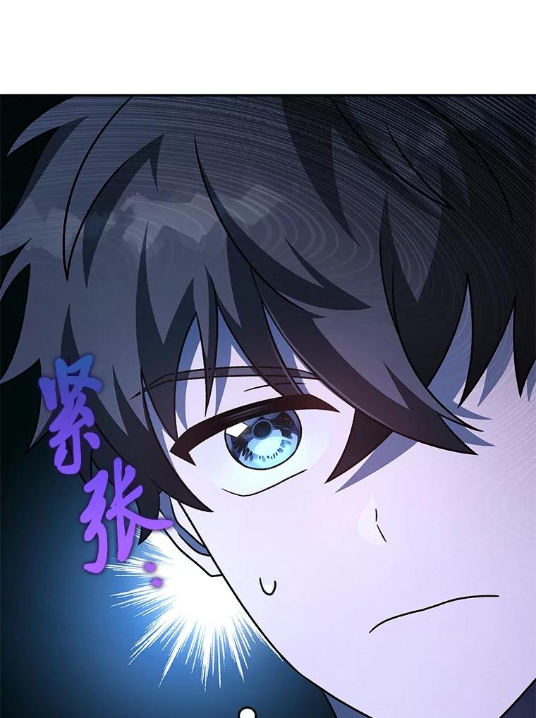 《小说里的叛逆路人甲》63.忙碌的夜晚 第114页