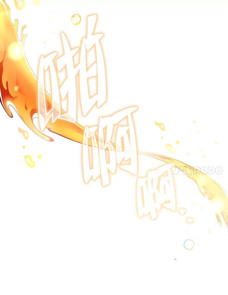 《小说里的叛逆路人甲》63.忙碌的夜晚 第32页