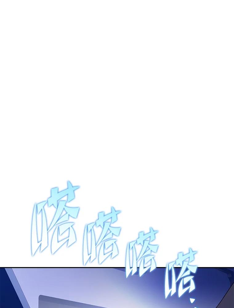 《小说里的叛逆路人甲》63.忙碌的夜晚 第63页