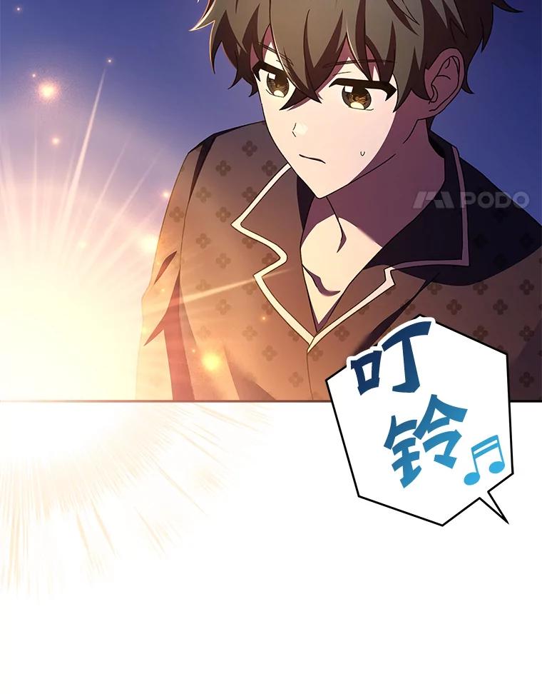 《小说里的叛逆路人甲》63.忙碌的夜晚 第39页