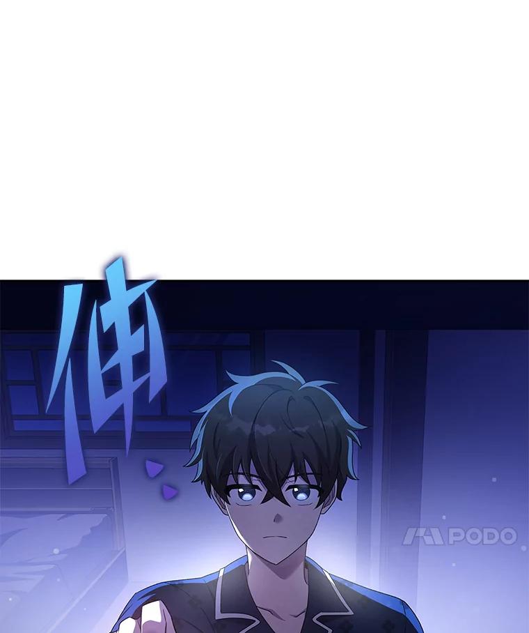 《小说里的叛逆路人甲》63.忙碌的夜晚 第14页