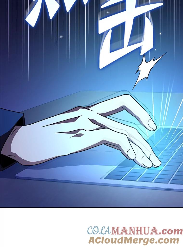 《小说里的叛逆路人甲》63.忙碌的夜晚 第117页