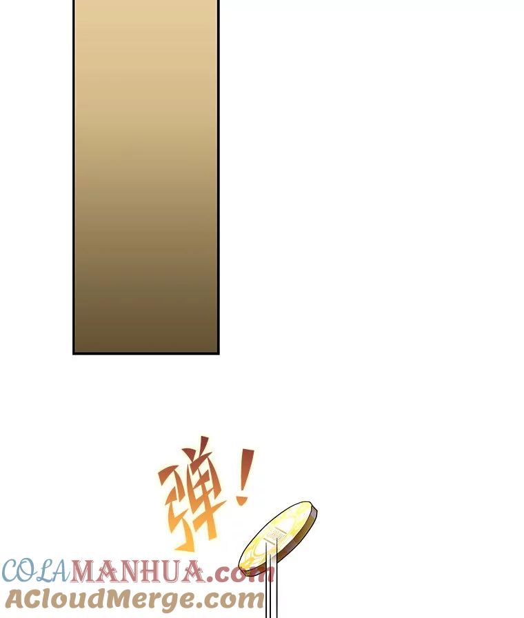 《小说里的叛逆路人甲》64.克兰西小岛 第128页