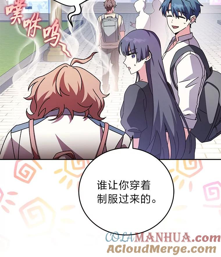 《小说里的叛逆路人甲》64.克兰西小岛 第68页
