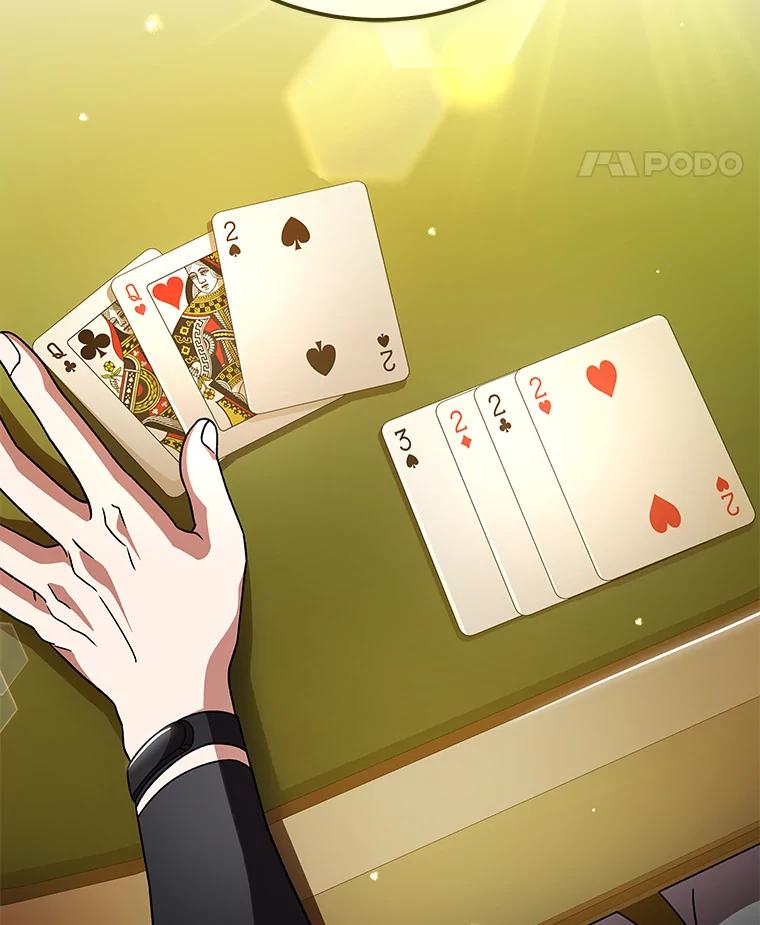 《小说里的叛逆路人甲》65.势不可挡 第92页