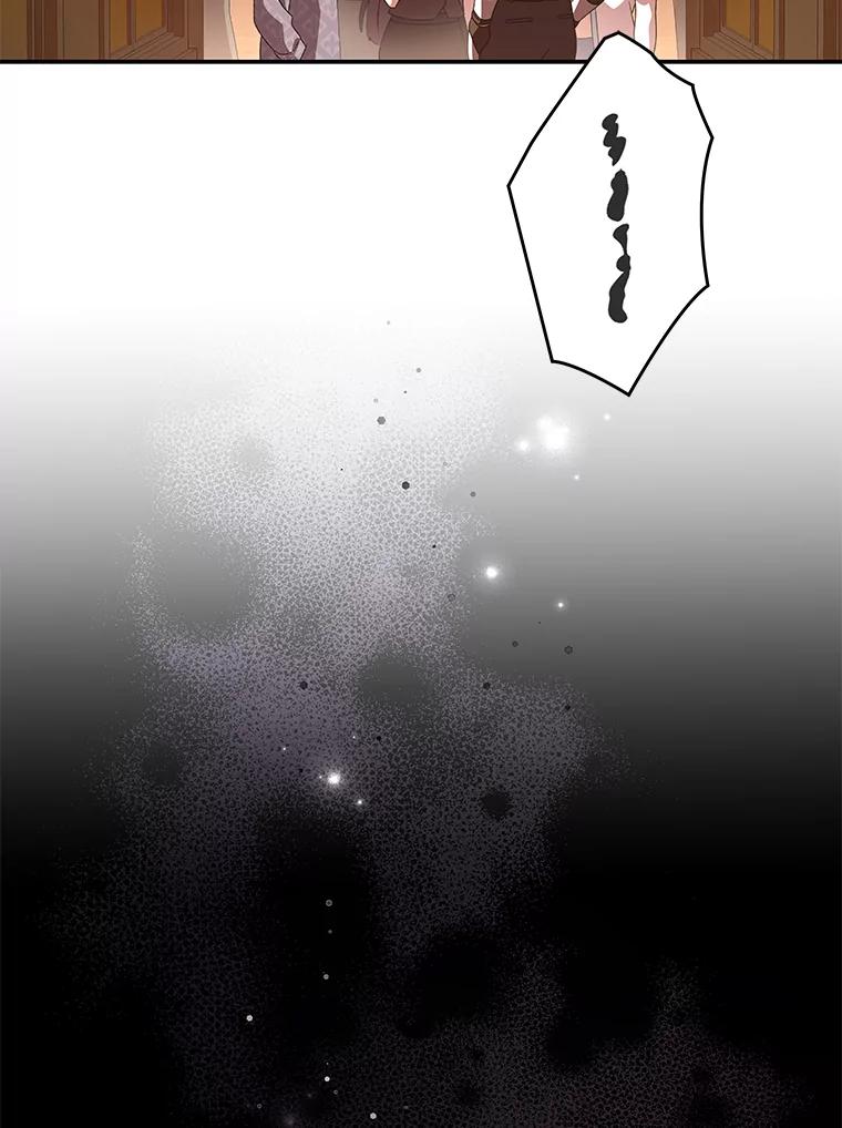 《小说里的叛逆路人甲》65.势不可挡 第142页