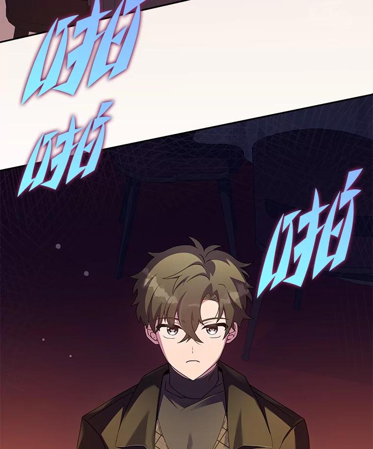 《小说里的叛逆路人甲》66.活动开始 第118页
