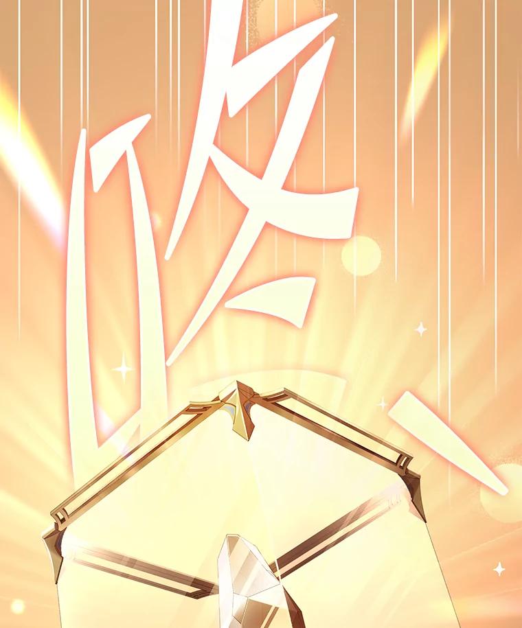 《小说里的叛逆路人甲》66.活动开始 第114页