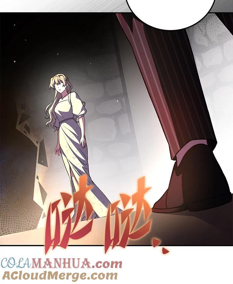 《小说里的叛逆路人甲》66.活动开始 第25页