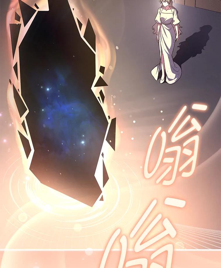 《小说里的叛逆路人甲》66.活动开始 第22页