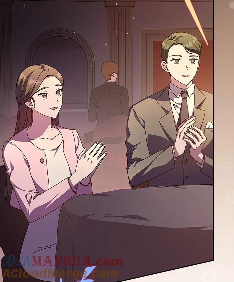 《小说里的叛逆路人甲》66.活动开始 第117页