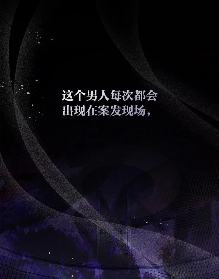 《小说里的叛逆路人甲》66.活动开始 第135页