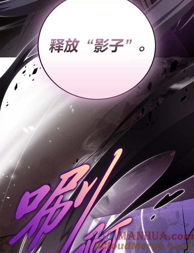 《小说里的叛逆路人甲》66.活动开始 第145页