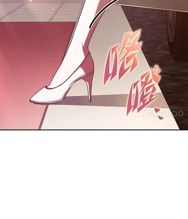 《小说里的叛逆路人甲》66.活动开始 第8页