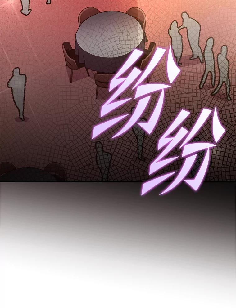 《小说里的叛逆路人甲》66.活动开始 第42页