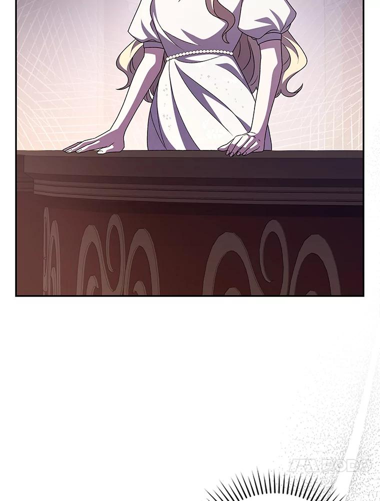 《小说里的叛逆路人甲》66.活动开始 第95页
