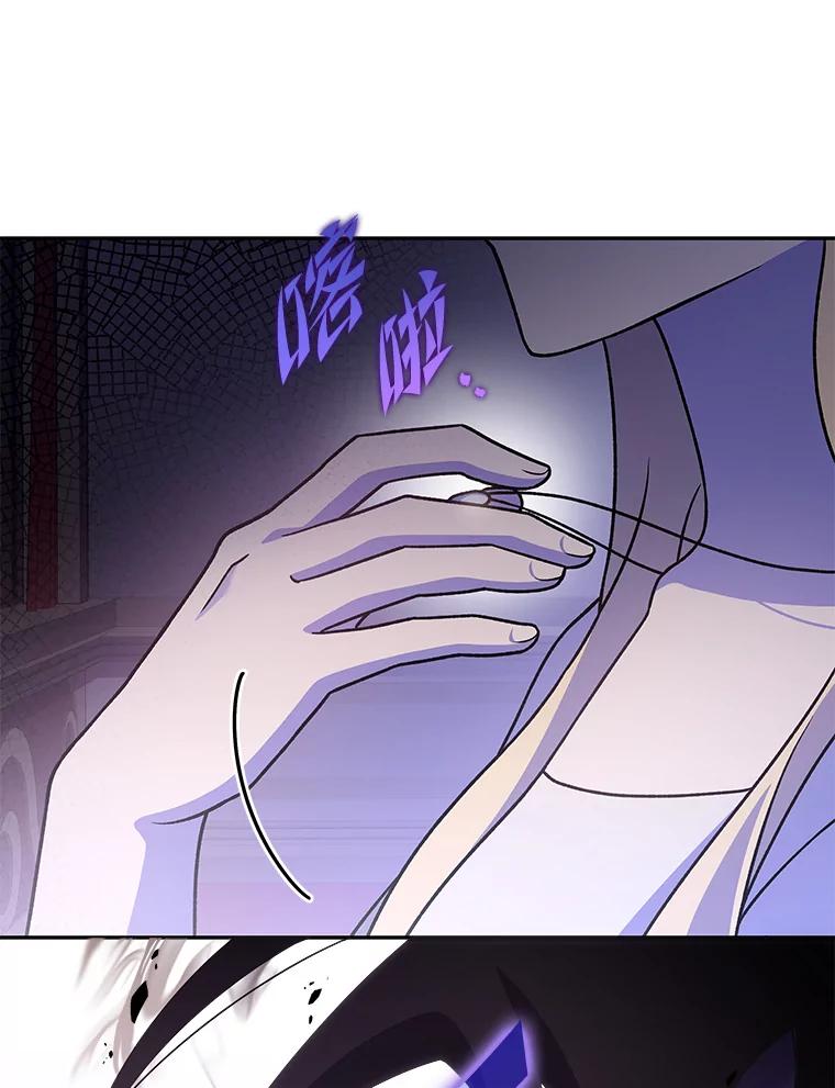 《小说里的叛逆路人甲》66.活动开始 第142页