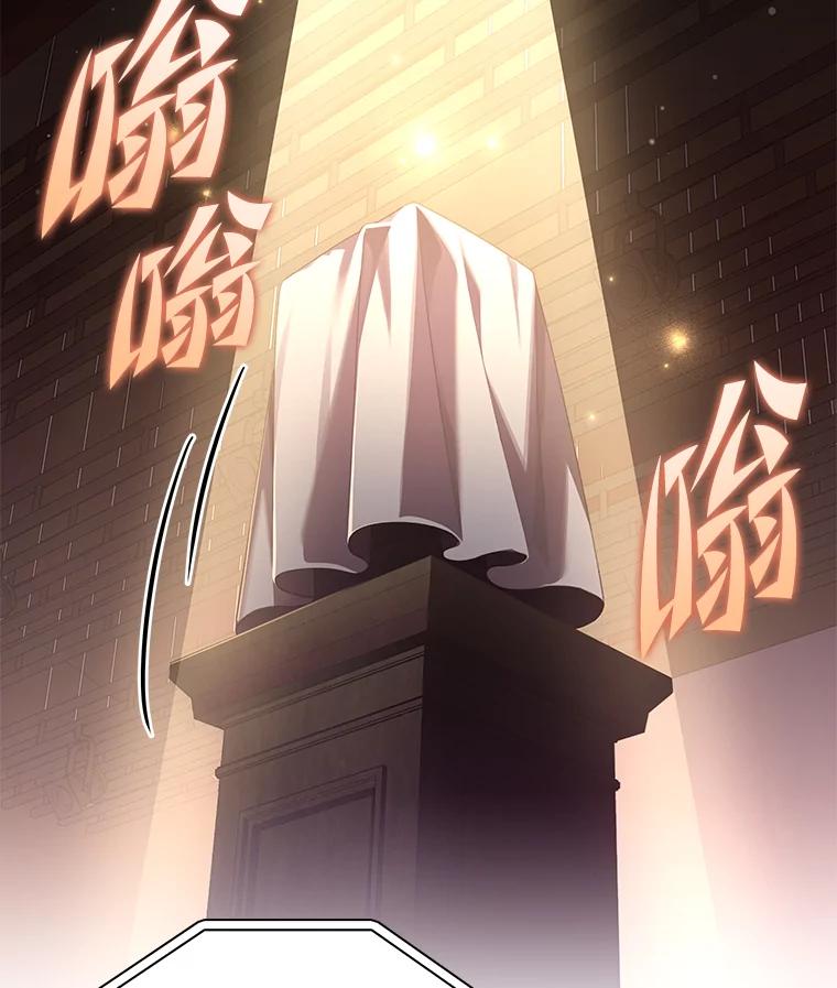 《小说里的叛逆路人甲》66.活动开始 第107页