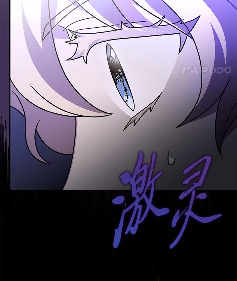 《小说里的叛逆路人甲》66.活动开始 第134页