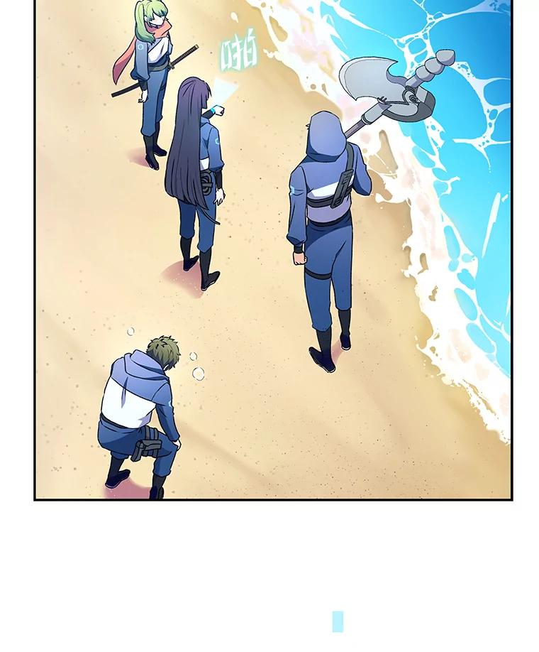 《小说里的叛逆路人甲》5.除怪训练 第80页