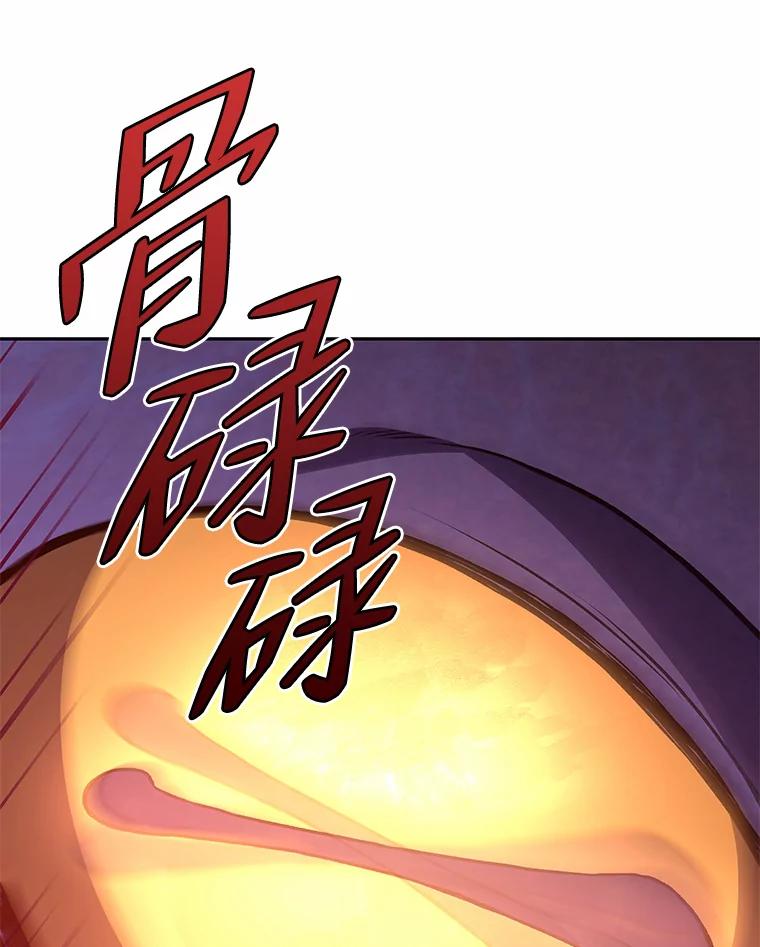 《小说里的叛逆路人甲》5.除怪训练 第114页