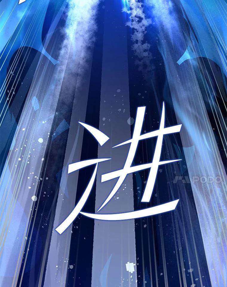 《小说里的叛逆路人甲》5.除怪训练 第120页