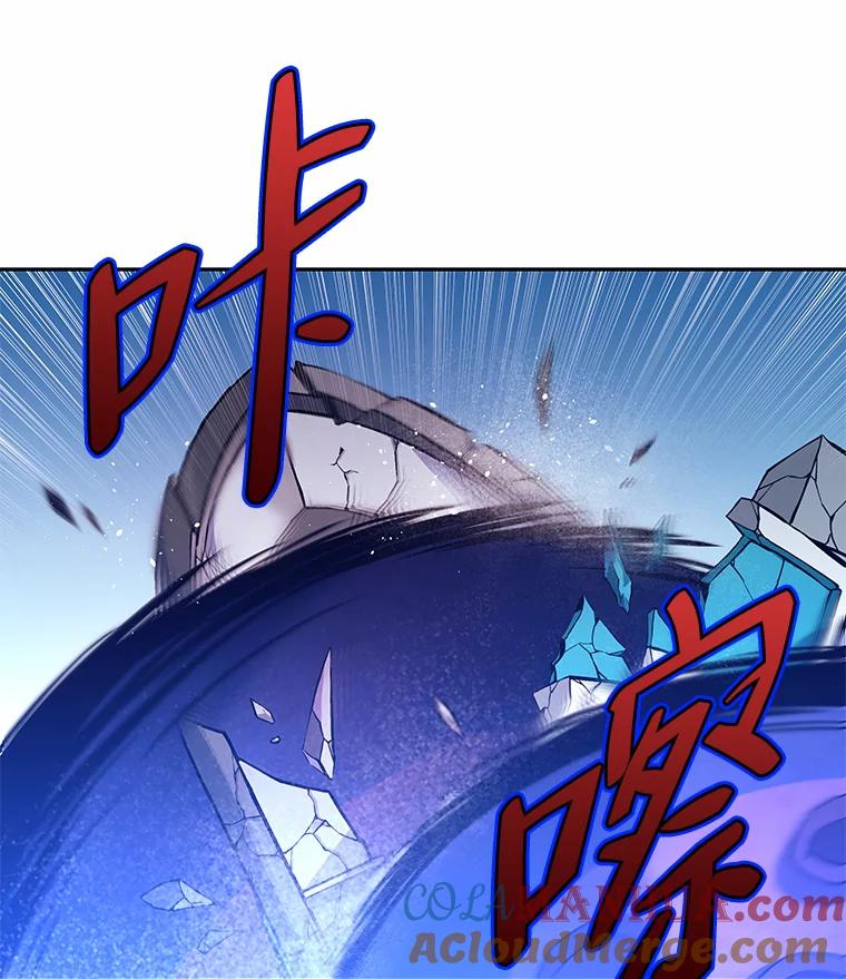 《小说里的叛逆路人甲》5.除怪训练 第101页