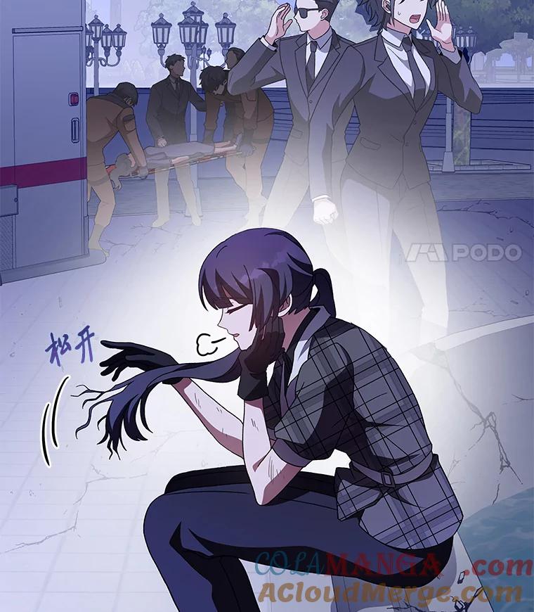《小说里的叛逆路人甲》69.你喜欢我？ 第85页