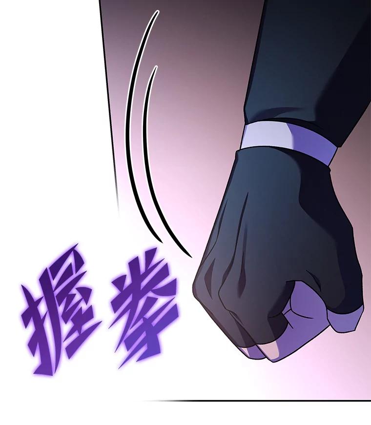 《小说里的叛逆路人甲》69.你喜欢我？ 第14页