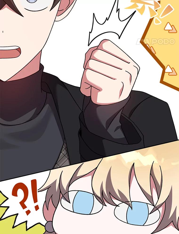 《小说里的叛逆路人甲》69.你喜欢我？ 第63页