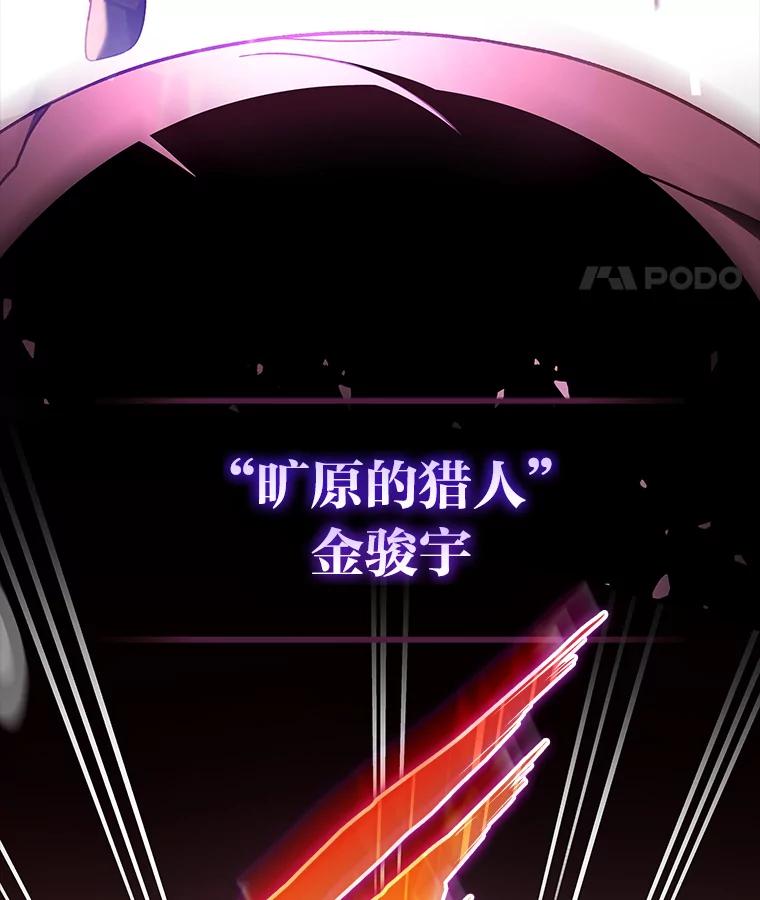 《小说里的叛逆路人甲》69.你喜欢我？ 第100页