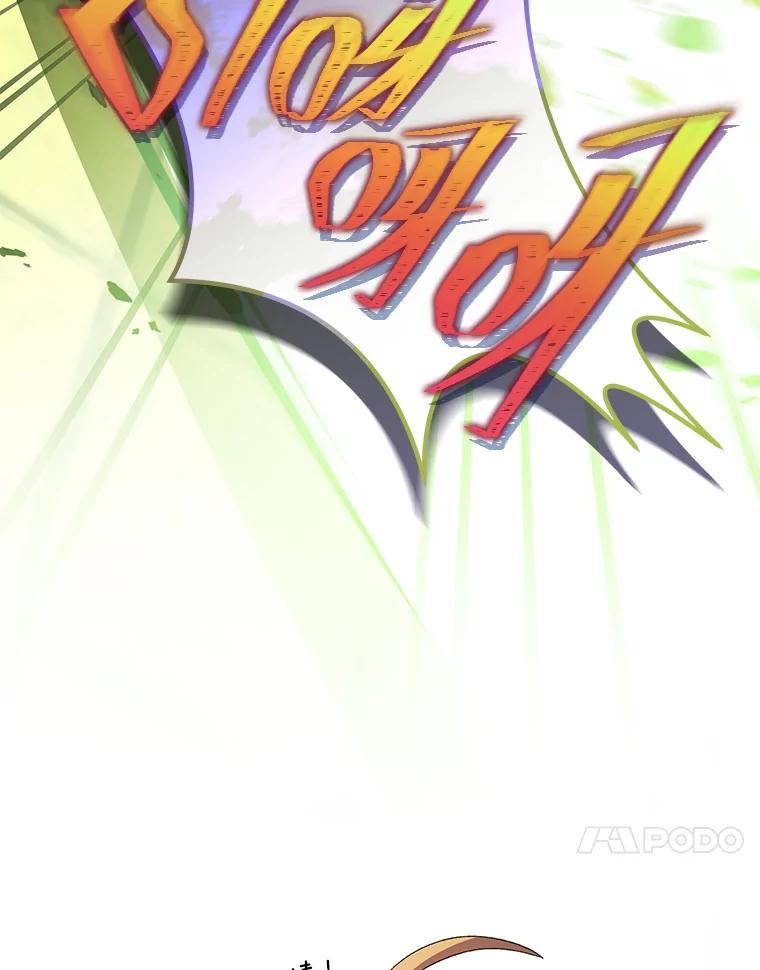 《小说里的叛逆路人甲》69.你喜欢我？ 第120页