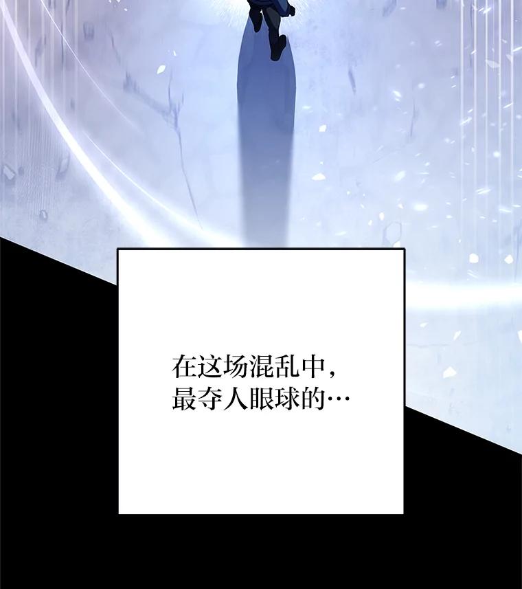 《小说里的叛逆路人甲》69.你喜欢我？ 第95页
