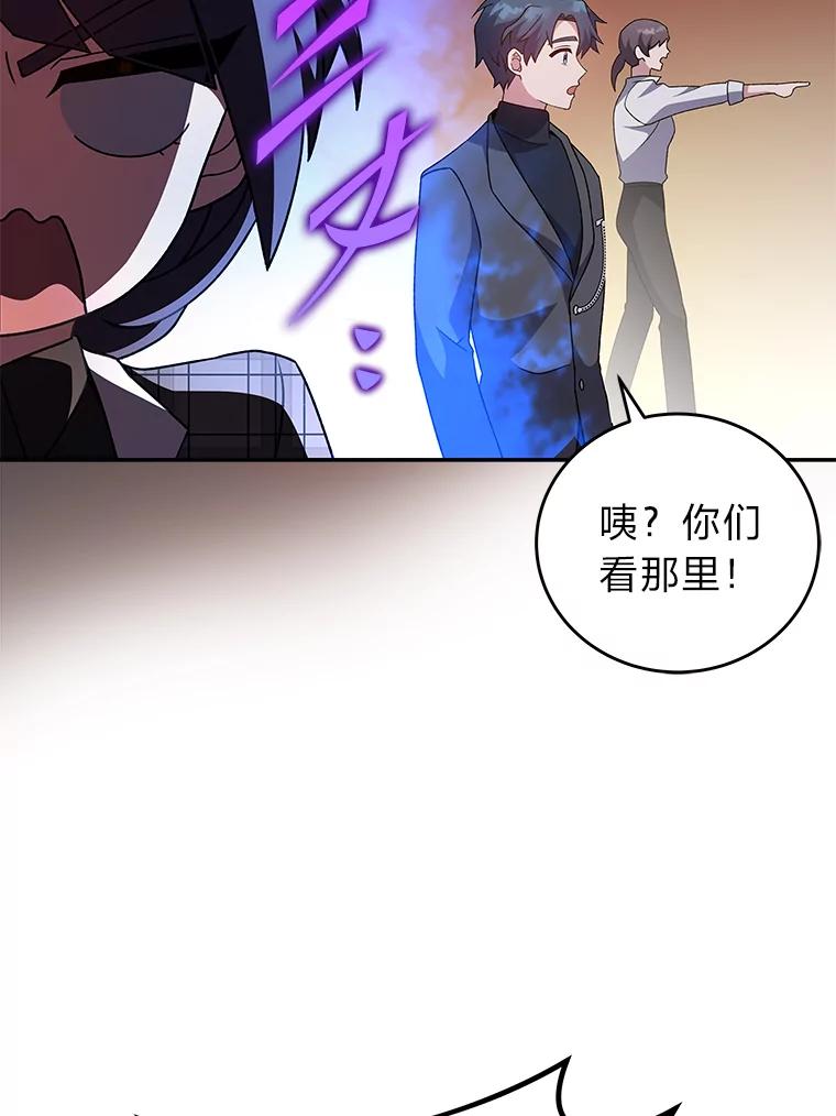 《小说里的叛逆路人甲》69.你喜欢我？ 第136页
