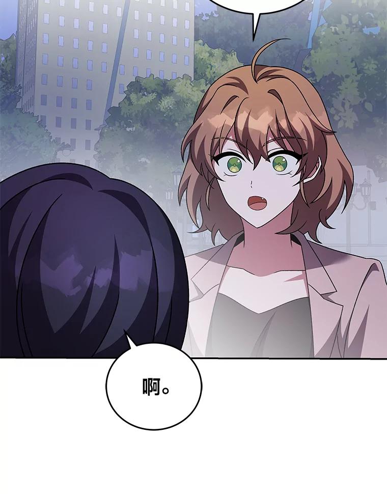 《小说里的叛逆路人甲》69.你喜欢我？ 第123页