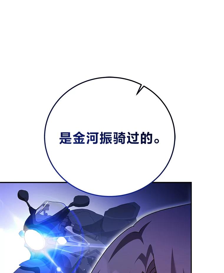 《小说里的叛逆路人甲》69.你喜欢我？ 第142页