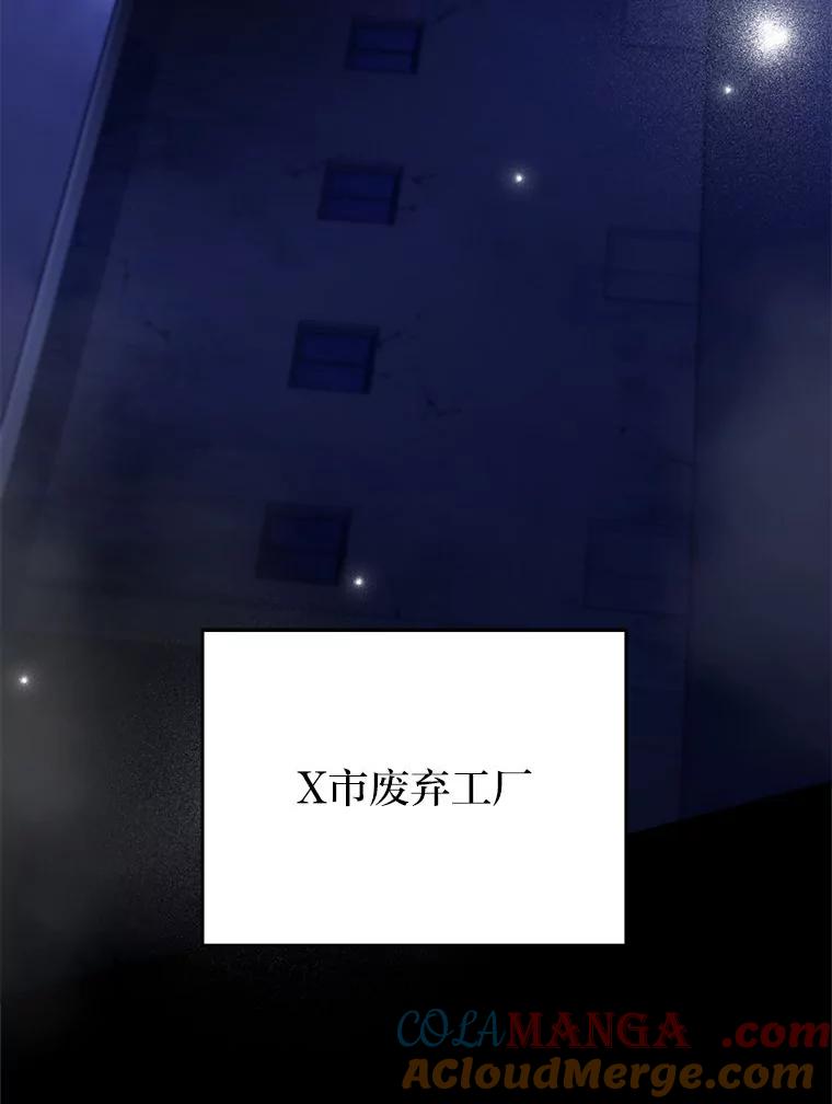 《小说里的叛逆路人甲》73.简单的测试 第149页