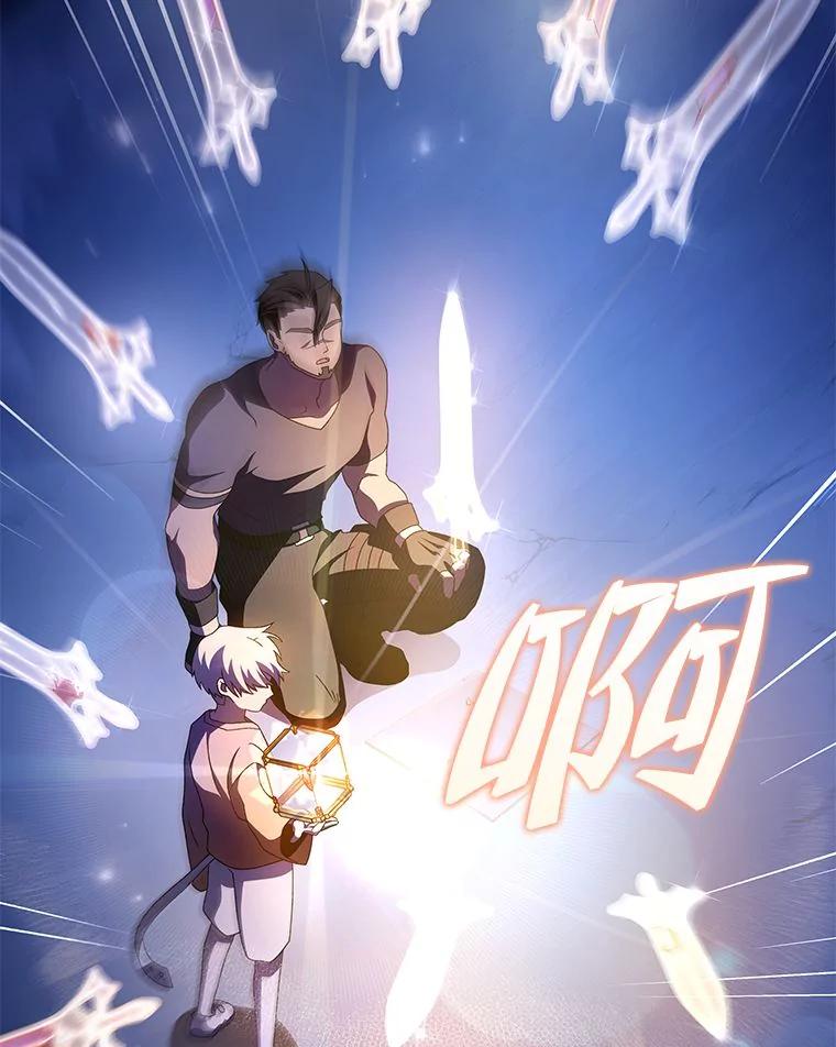 《小说里的叛逆路人甲》73.简单的测试 第167页