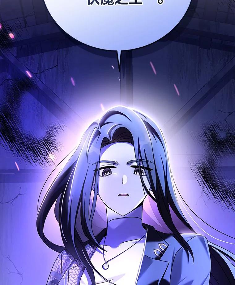 《小说里的叛逆路人甲》73.简单的测试 第191页