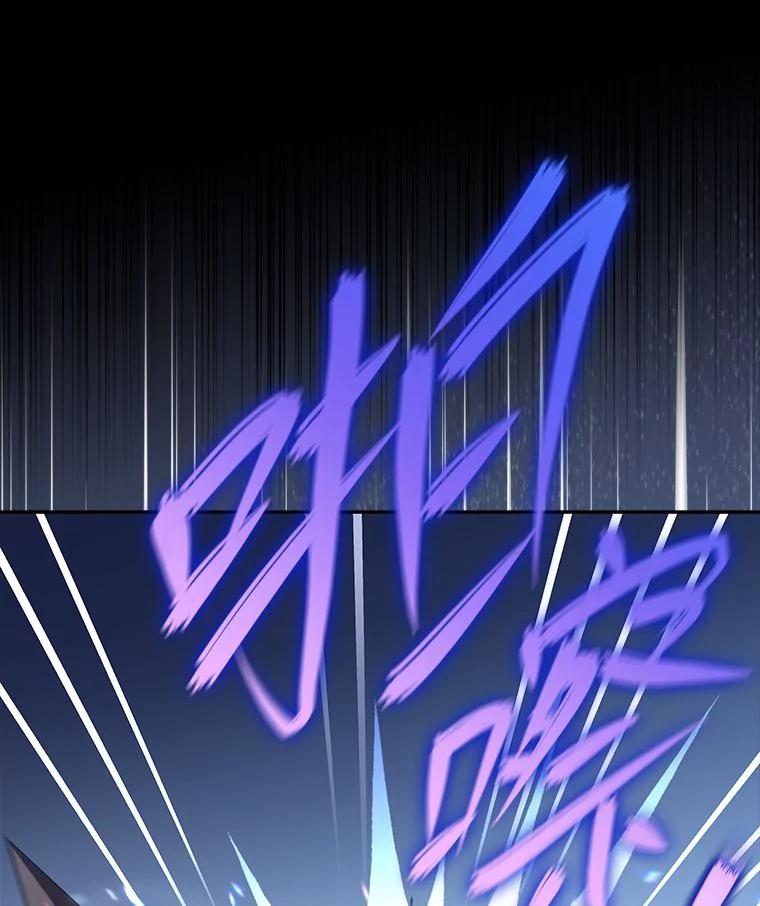 《小说里的叛逆路人甲》73.简单的测试 第150页