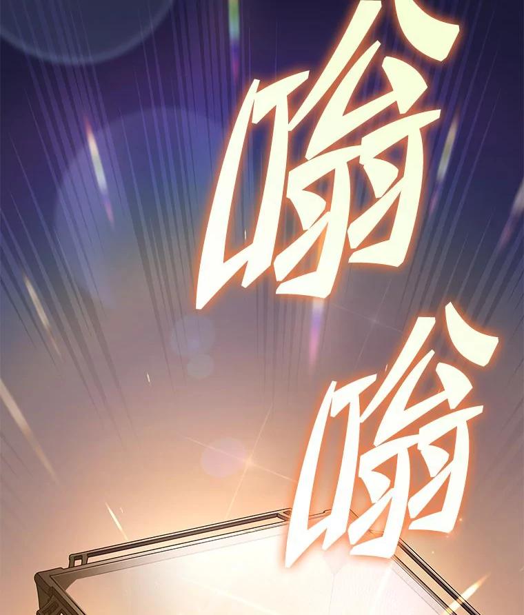 《小说里的叛逆路人甲》73.简单的测试 第158页