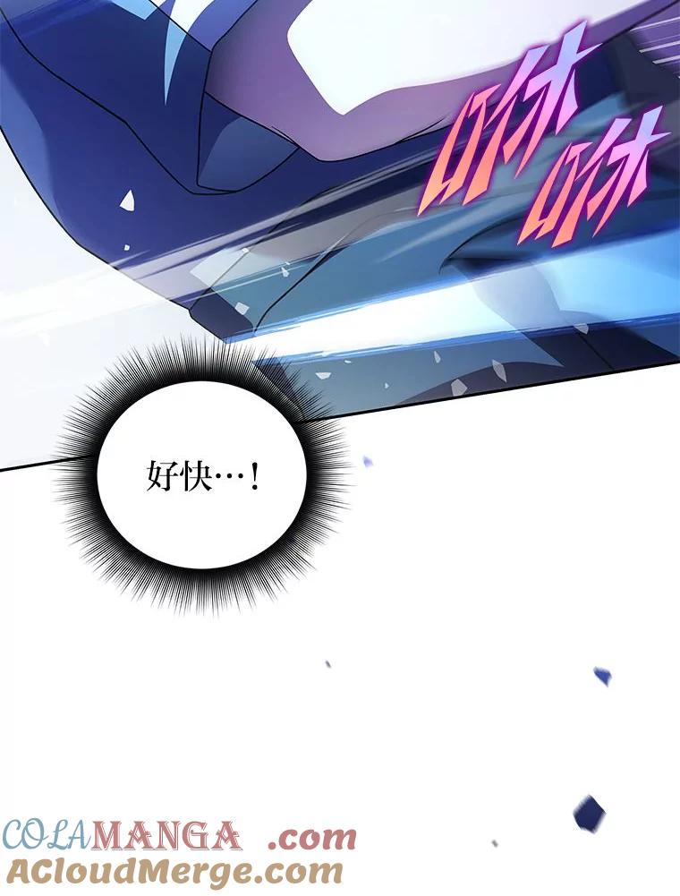 《小说里的叛逆路人甲》73.简单的测试 第73页