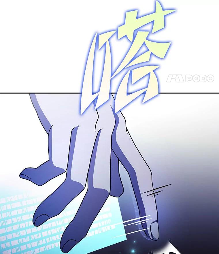 《小说里的叛逆路人甲》73.简单的测试 第46页