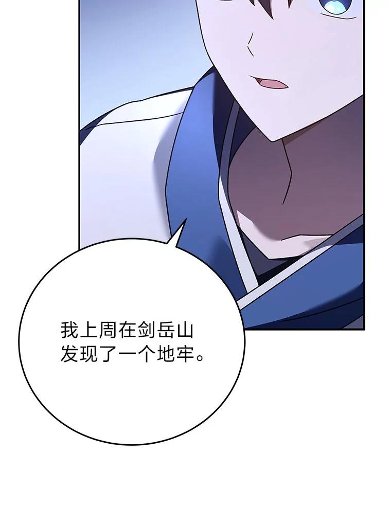 《小说里的叛逆路人甲》73.简单的测试 第6页