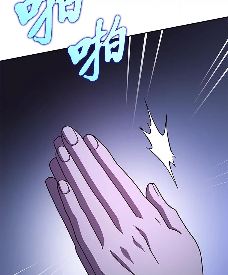 《小说里的叛逆路人甲》73.简单的测试 第182页