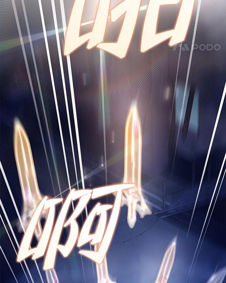 《小说里的叛逆路人甲》73.简单的测试 第166页